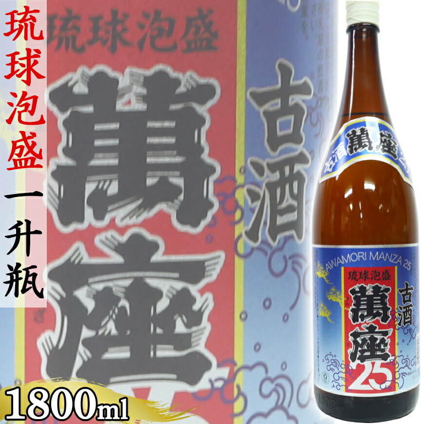 喚火萬膳　300ml 4本　焼酎　終売 2025年最新】喚火萬膳の人気アイテム - メルカリ