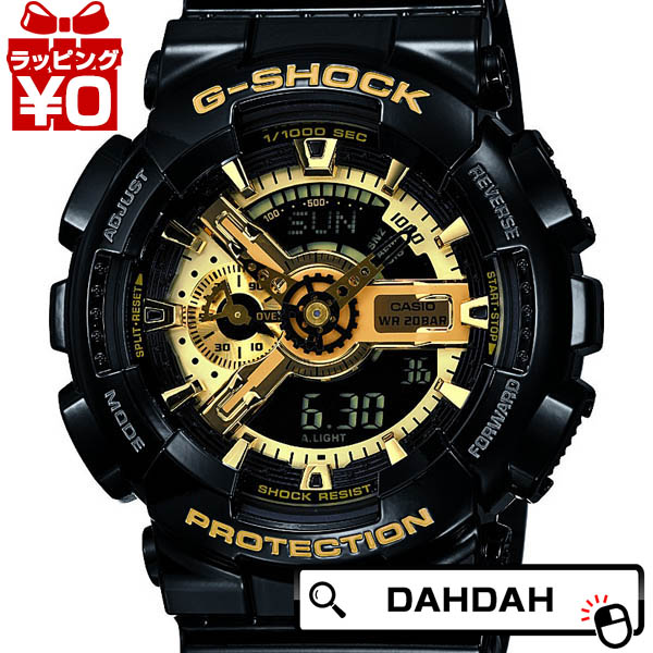 G-SHOCK デジタル腕時計 ブラック GA-110SKE-8AJF　新品 GA-110SKE-8AJF | CASIO