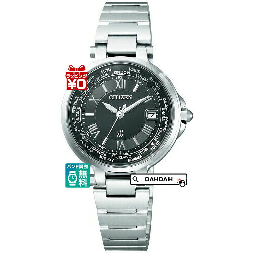 【2,000円OFFクーポン利用で】正規品 EC1010-57F CITIZEN シチズン XC クロスシー xcクロスシー レディース腕時計 送料無料 フォーマル ブランド|腕時計 Chronostaff DAH DAH