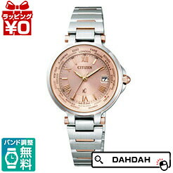 【2,000円OFFクーポン利用で】正規品 CITIZEN シチズンEC1014-65W MADE IN JAPAN レディース腕時計 送料無料 フォーマル ブランド|腕時計 Chronostaff DAH DAH