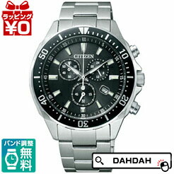 【2,000円OFFクーポン利用で】正規品 CITIZEN シチズンVO10-6771F 男女兼用腕時計 送料無料 フォーマル ブランド