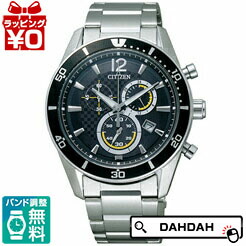 【2,000円OFFクーポン券当てはめるで】定まり品 CITIZEN シチズンVO10-6742F 男女兼用ウオッチ 貨物輸送無料 フォーマル ブランド名