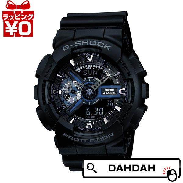 定め事品 GA-110-1BJF CASIO  カシオ G-SHOCK ジーショック メンズウオッチ 貨物輸送無料 アスレジャー 差し上げ物 ブランド名
