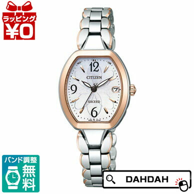 70 Off クーポン利用で10 Off 正規品 Es8064 56a Citizen シチズン Exceed エクシード レディース腕時計 送料無料 フォーマル ブランド 6022 Www Satiscan Com