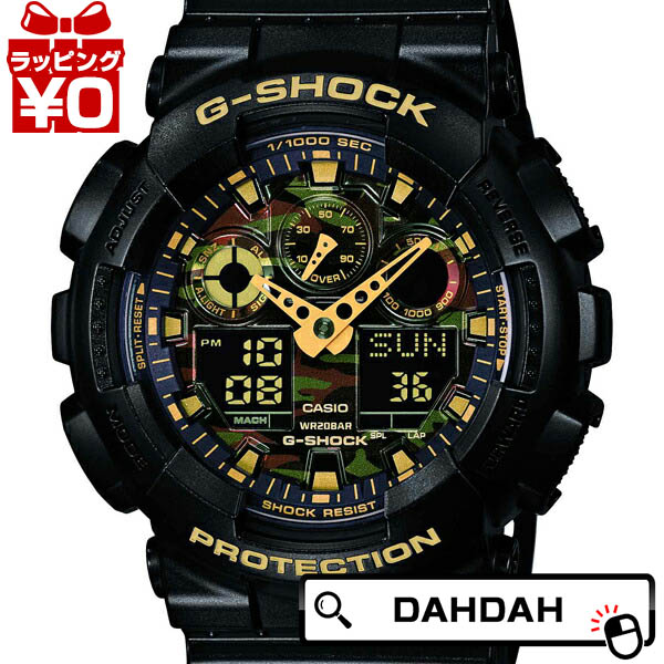 【10％OFFクーポン利用で】正規品 GA-100CF-1A9JF CASIO  カシオ G-SHOCK ジーショック メンズ腕時計 送料無料 アスレジャー プレゼント ブランド