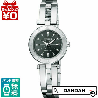 【2,000円OFFクーポン利用で】正規品 CITIZEN シチズン wicca ウィッカNA15-1571C レディース腕時計 送料無料 フォーマル ブランド
