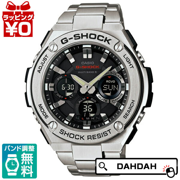 【10％OFFクーポン利用で】正規品 GST-W110D-1AJF CASIO カシオ G-SHOCK Gショック メンズ腕時計 送料無料 アスレジャー プレゼント ブランド