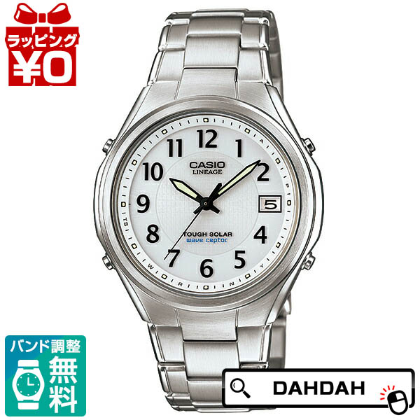 【2,000円OFF引き換え証当て嵌めるで】置き目品 LIW-120DEJ-7A2JF CASIO カシオ LINEAGE メンズウォッチ 貨物輸送無料 差し上げ物 ブランド名 メンズ腕時計-腕時計
