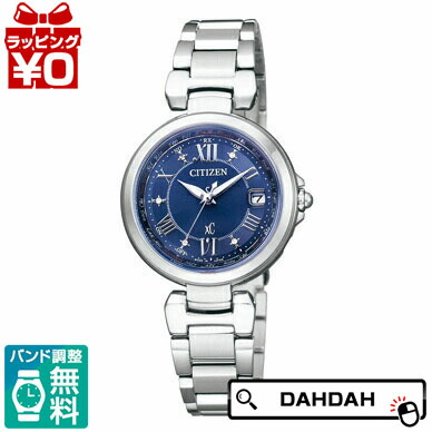 【2,000円OFFクーポン利用で】正規品 CITIZEN シチズン EC1030-50L レディース腕時計 送料無料 フォーマル ブランド