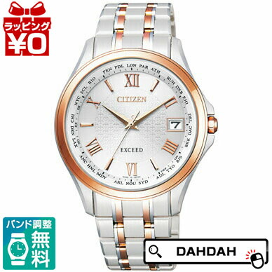 楽天市場】シチズン CITIZEN 腕時計 メンズ エクシード EXCEED EBG74