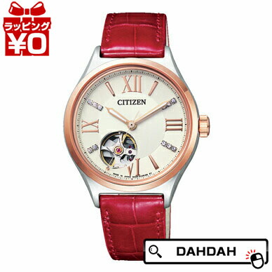 季節のおすすめ商品 Citizen Collection Pc1004 04a クーポン利用で Off 正規品 シチズンコレクション ブランド プレゼント フォーマル 送料無料 メンズ腕時計 Webdelcule Com