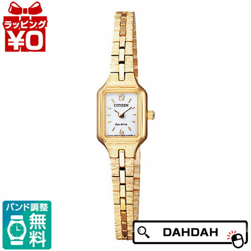 【10%OFFクーポン利用で】正規品 CITIZEN kii シチズン キー EG2043-57A レディース腕時計 送料無料 フォーマル ブランド