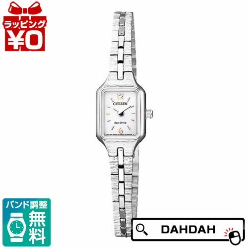【2,000円OFF引き換え証当て嵌めるで】定め事品 CITIZEN kii シチズン 手当たり EG2040-55A レディースウオッチ 貨物輸送無料 フォーマル ブランド名