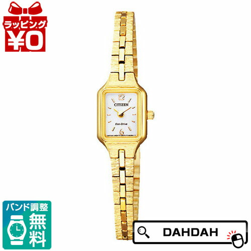 【10％OFFクーポン利用で】正規品 CITIZEN kii シチズン キー EG2042-50A レディース腕時計 送料無料 フォーマル ブランド 21,560円