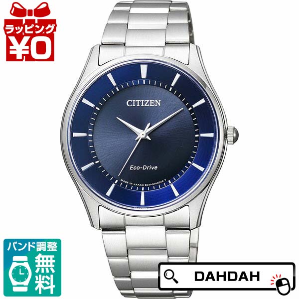 【2,000円OFFクーポン利用で】BJ6480-51L CITIZEN シチズン フォーマル メンズ 腕時計 国内正規品 送料無料 プレゼント ブランド|腕時計 Chronostaff DAH DAH