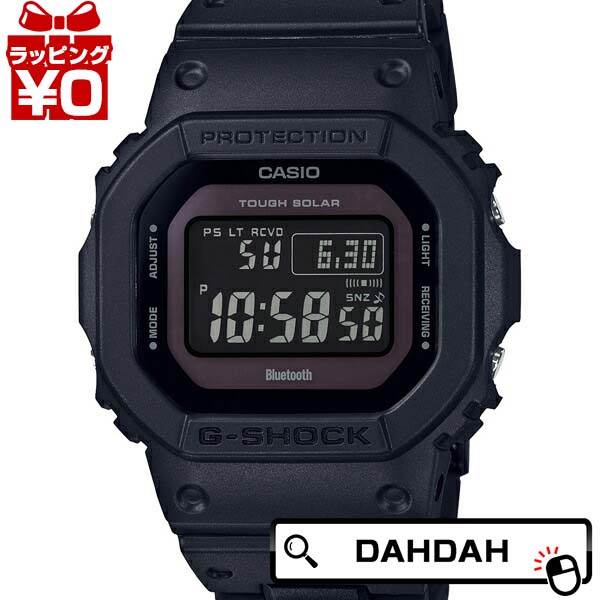 【2,000円OFFクーポン券当てはめるで】電磁波ソーラー GW-B5600BC-1BJF G-SHOCK Gぼうぜん自失 ジーショック カシオ CASIO メンズ ウオッチ 国内定まり品 貨物輸送無料 差し上げ物 ブランド名