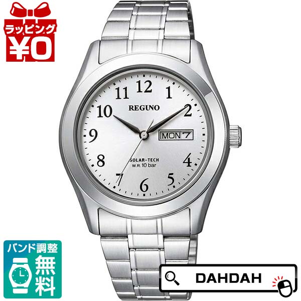 REGUNO レグノ KM1-211-13 CITIZEN シチズン メンズ 腕時計 国内正規品 送料無料 プレゼント ブランド 7,163円