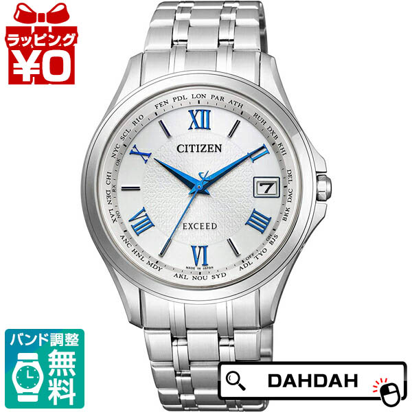 【2,000円OFFクーポン券受け入れるで】EXCEED エクシード CB1080-52B CITIZEN シチズン メンズ ウオッチ 国内置き目品 貨物輸送無料 差し上げ物 ブランド名