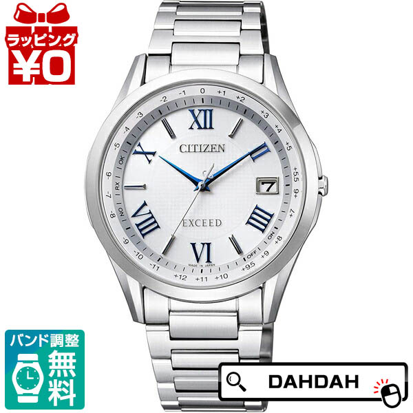 【2,000円OFFクーポン利用で】EXCEED エクシード CB1110-61A CITIZEN シチズン メンズ 腕時計 国内正規品 送料無料 プレゼント ブランド｜腕時計 Chronostaff DAH DAH