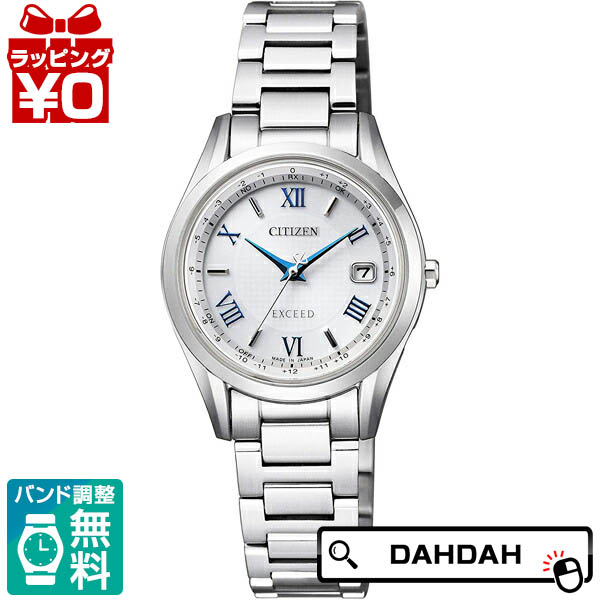 【10％OFFクーポン利用で】EXCEED エクシード ES9370-62A CITIZEN シチズン レディース 腕時計 国内正規品 送料無料 ブランド