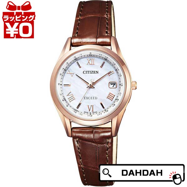 【10％OFFクーポン利用で】EXCEED エクシード ES9372-08W CITIZEN シチズン レディース 腕時計 国内正規品 送料無料 ブランド