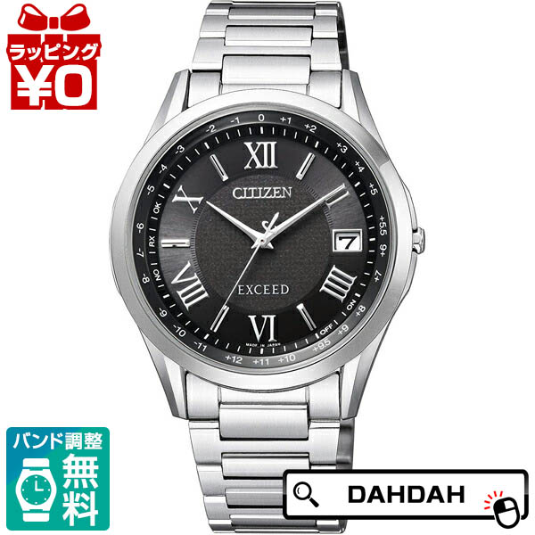 CITIZEN アナログ腕時計 シルバー エクシード CITIZEN - CITIZEN シチズン EXCEED エクシード 腕時計 シルバー