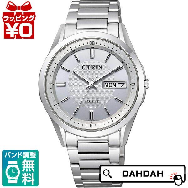 【2,000円OFFクーポン券受け入れるで】EXCEED エクシード AT6030-60A CITIZEN シチズン メンズ ウオッチ 国内置き目品 貨物輸送無料 差し上げ物 ブランド名