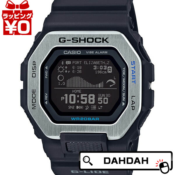 【2,000円OFFクーポン券当てはめるで】ジーライド G-LIDE GBX-100-1JF G-SHOCK ジーショック gshock Gぼうぜん自失 CASIO カシオ メンズ ウオッチ 国内定まり品 貨物輸送無料 ブランド名