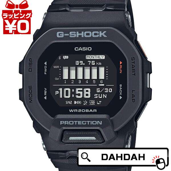 【2,000円OFF引き換え証当て嵌めるで】CASIO カシオ G-SHOCK ジーショック gshock Gぼうぜん自失 g-ぼうぜん自失 G-SQUAD ジースクワッド 黒 GBD-200-1JF メンズ ウオッチ 国内定め事品 貨物輸送無料