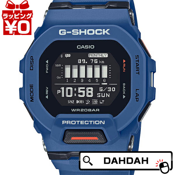 【2,000円OFFクーポン券当てはめるで】CASIO カシオ G-SHOCK ジーショック gshock Gぼうぜん自失 g-ぼうぜん自失 G-SQUAD ジースクワッド 青 GBD-200-2JF メンズ ウオッチ 国内定まり品 貨物輸送無料
