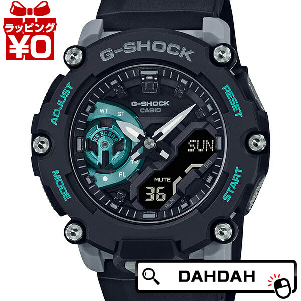 【2,000円OFFクーポン券受け入れるで】CASIO カシオ G-SHOCK ジーショック gshock Gぼうぜん自失 g-ぼうぜん自失 GA-2200続きもの カーボンコアガード GA-2200M-1AJF メンズ ウオッチ 国内置き目品 貨物輸送無料