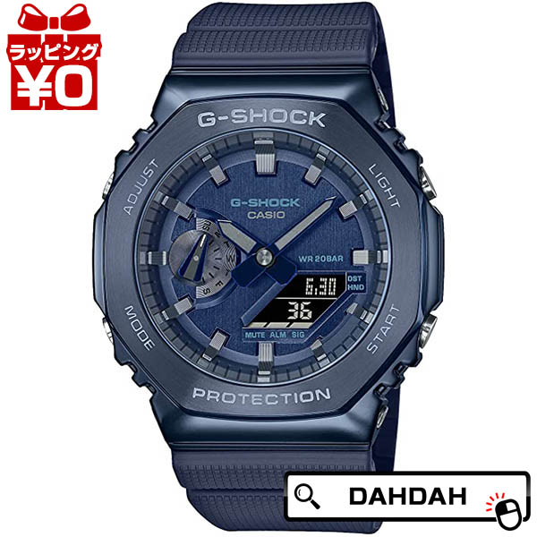 CASIO  カシオ G-SHOCK ジーショック Gぼうぜん自失 青色 金属元素 八角形 GM-2100N-2AJF メンズ ウオッチ 国内定め事品 貨物輸送無料