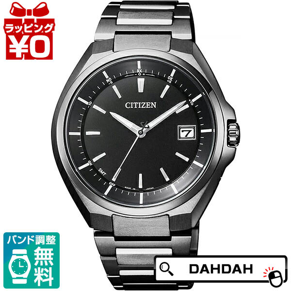 【2,000円OFFクーポン利用で】エコドライブ 電波時計 黒 ブラック CB3015-53E CITIZEN シチズン ATTESA アテッサ メンズ 腕時計 国内正規品 送料無料