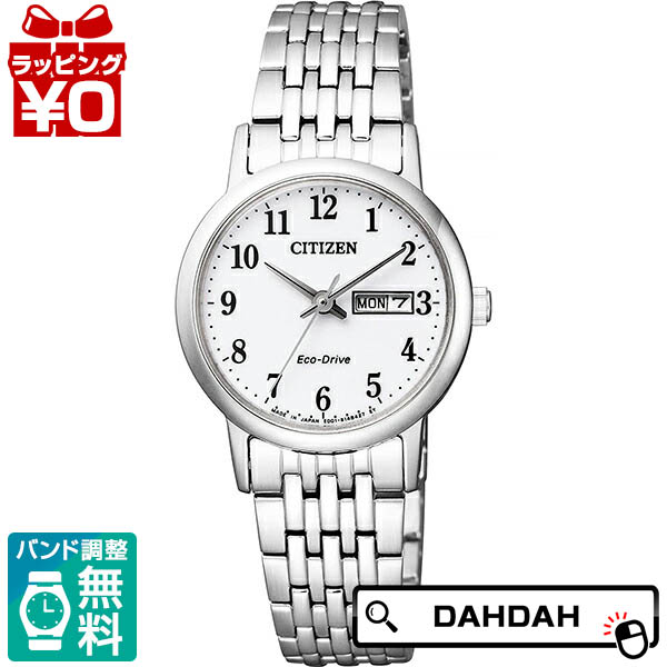保証書付 クーポン利用で10 Off 白文字盤 ステンレス エコドライブ Ew3250 53a Citizen Collection シチズンコレクション レディース 腕時計 国内正規品 腕時計 Chronostaff Dah Dah 春夏新色 Www Faan Gov Ng