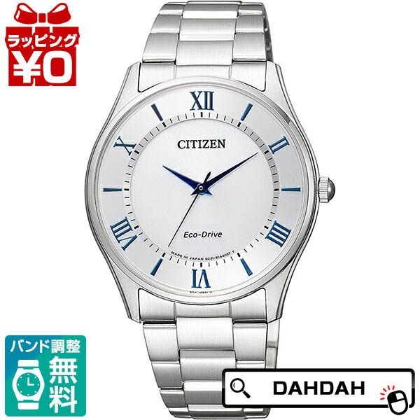 【2,000円OFFクーポン利用で】白文字盤 ステンレス エコドライブ BJ6480-51B CITIZEN COLLECTION シチズンコレクション メンズ 腕時計 国内正規品 送料無料