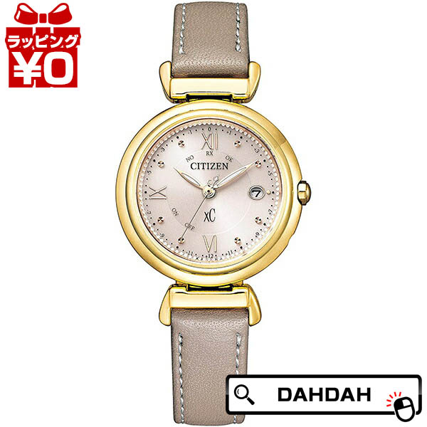 【2,000円OFFクーポン利用で】CITIZEN シチズン XC クロスシー エコドライブ電波時計 Titania Happy Flight ES9462-07A レディース 国内正規品 送料無料