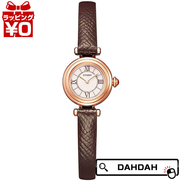 【10％OFFクーポン利用で】Kii キー CITIZEN シチズン エコドライブ 革ベルト レザー ブラウン EG7083-04W レディース 腕時計 国内正規品 送料無料