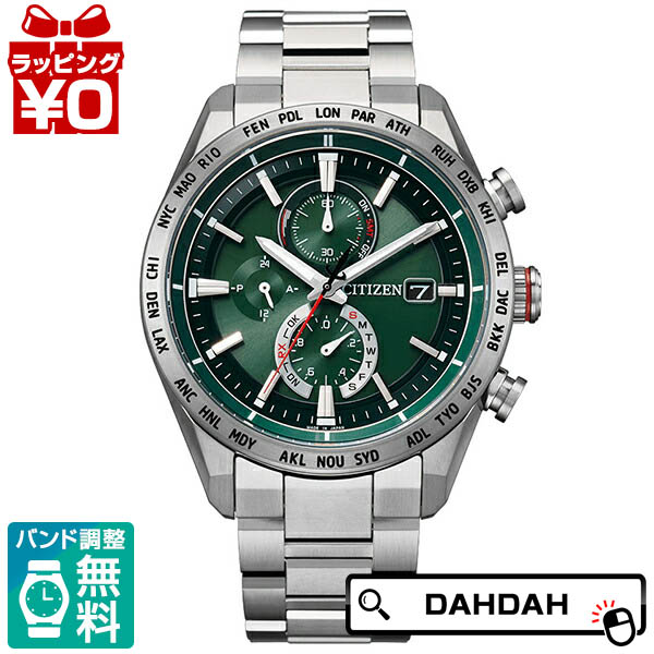 楽天市場】☆新品正規品☆『CITIZEN ATTESA』シチズン アテッサ