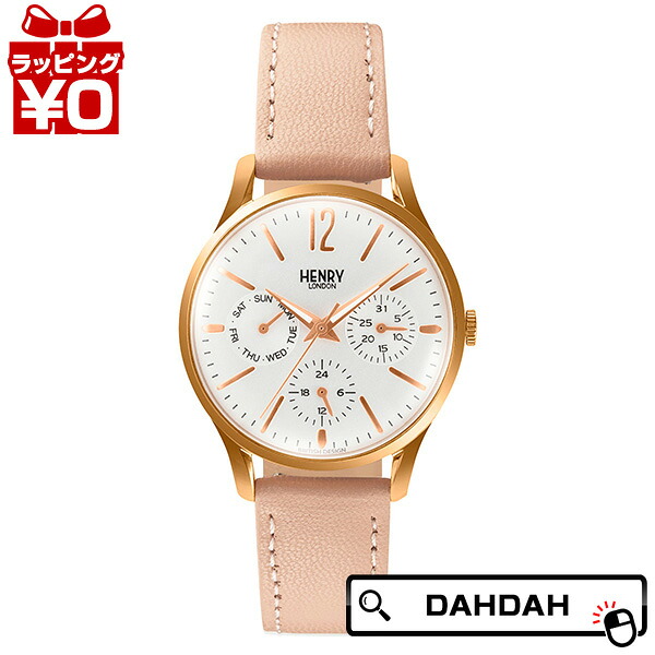 【10%OFFクーポン利用で】HENRY LONDON ヘンリーロンドン アップルレザーコレクション HL34-MS-0444-AL レディース 腕時計 国内正規品 送料無料|腕時計 Chronostaff DAH DAH
