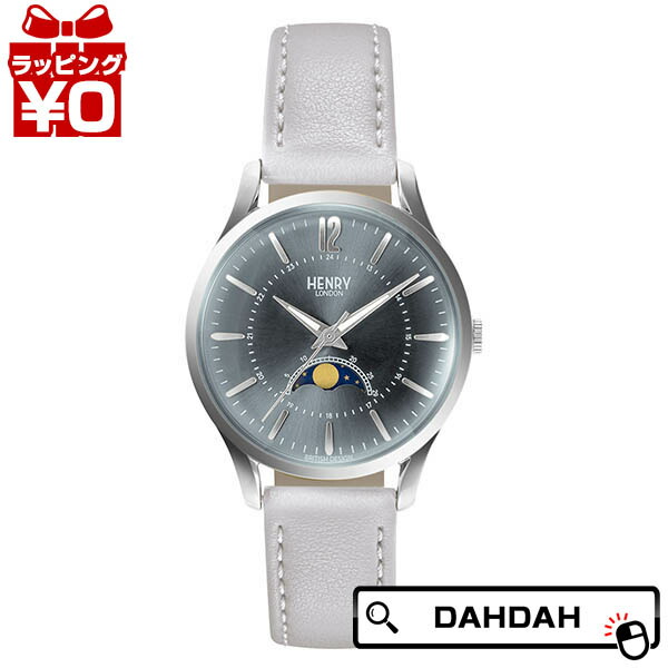 【10%OFFクーポン利用で】HENRY LONDON ヘンリーロンドン アップルレザーコレクション ライトグレー HL34-LM-0377-AL レディース 腕時計 国内正規品 送料無料|腕時計 Chronostaff DAH DAH