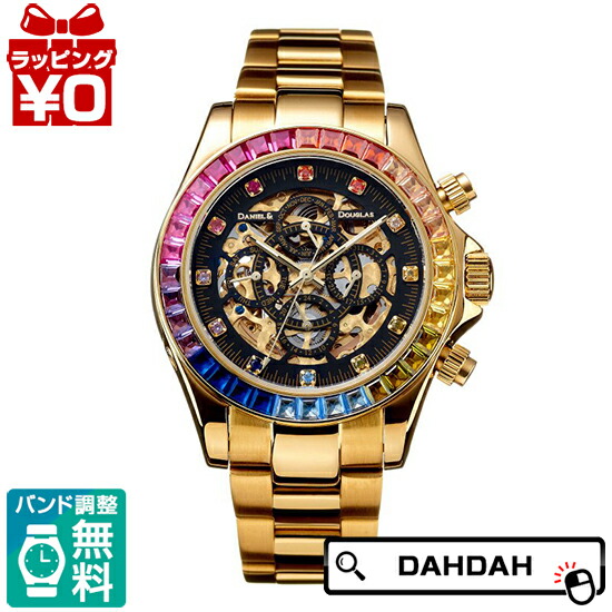 時計 DD8802DG-RBBK3 DANIEL&DOUGLAS 楽天市場】DANIEL&DOUGLAS ダニエルダグラス 機械式 DD8802DG