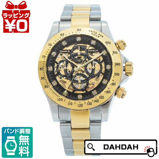楽天市場】DANIEL DOUGLAS ダニエルダグラス DANIEL&DOUGLAS 自動巻