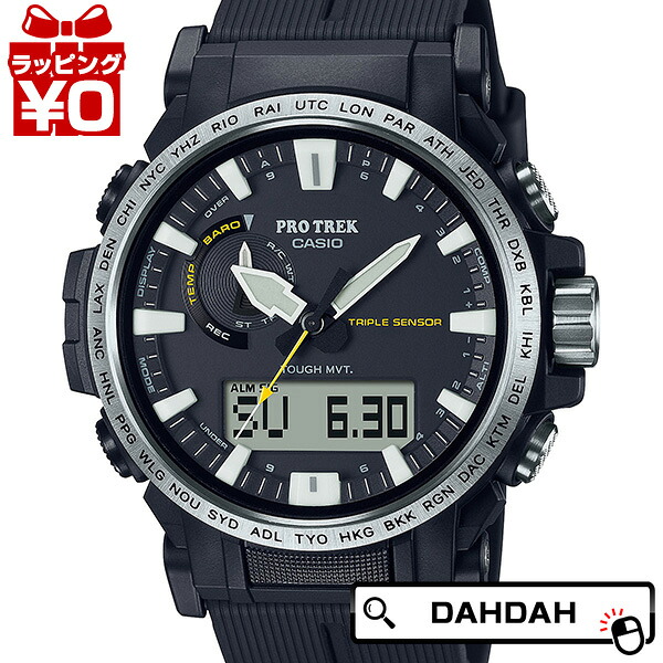 PROTREK プロトレック CASIO カシオ SPORTS 山 クライマーライン 電波ソーラー PRW-61-1AJF メンズ 腕時計 国内正規品 送料無料