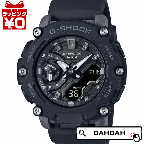 CASIO カシオ G-SHOCK ジーショック gshock Gぼうぜん自失 MID 2200 ミッドサイズ アーバンアウトドア GMA-S2200-1AJF メンズ ウオッチ 国内定め事品 貨物輸送無料