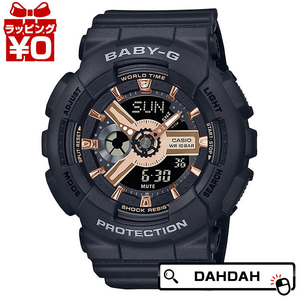 【10％OFFクーポン利用で】CASIO カシオ Baby-G ベイビージー ベビージー BA-110大文字ベゼル 黒 ブラック BA-110XRG-1AJF レディース 腕時計 国内正規品 送料無料