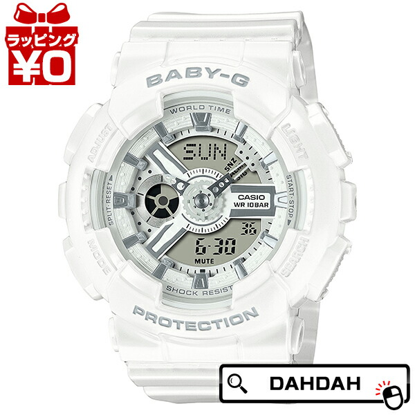 【2,000円OFF引き換え証当て嵌めるで】CASIO カシオ Baby-G ベイビージー ベビージー 白いこと 白 BA-110X-7A3JF レディース ウオッチ 国内定め事品 貨物輸送無料