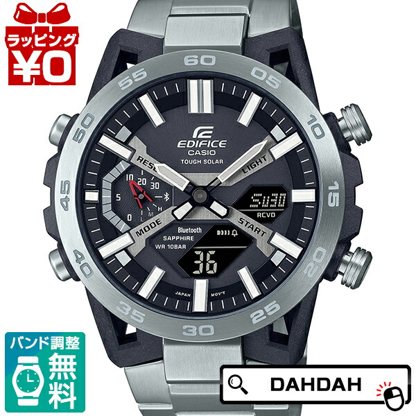 【10％OFFクーポン利用で】エディフィス EDIFICE カシオ CASIO シルバー ブラック モバイルリンク ECB-2000YD-1AJF メンズ 腕時計 国内正規品 送料無料