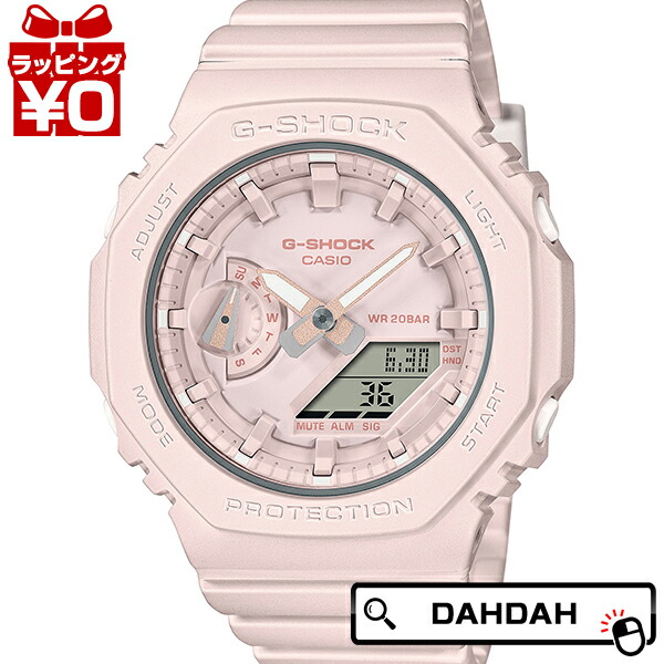 カシオ CASIO G-SHOCK Gぼうぜん自失 ジーショック ワントーンカラー サクラ色 GMA-S2100BA-4AJF メンズ ウオッチ 国内置き目品 貨物輸送無料