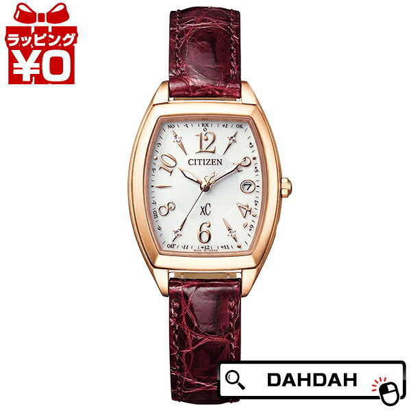【10％OFFクーポン利用で】CITIZEN シチズン XC クロスシー ベーシックコレクション 電波ソーラー ES9394-56A レディース 腕時計 国内正規品 送料無料