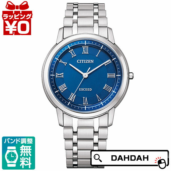 楽天市場】新品正規品☆『CITIZEN EXCEED』シチズン エクシード チタン